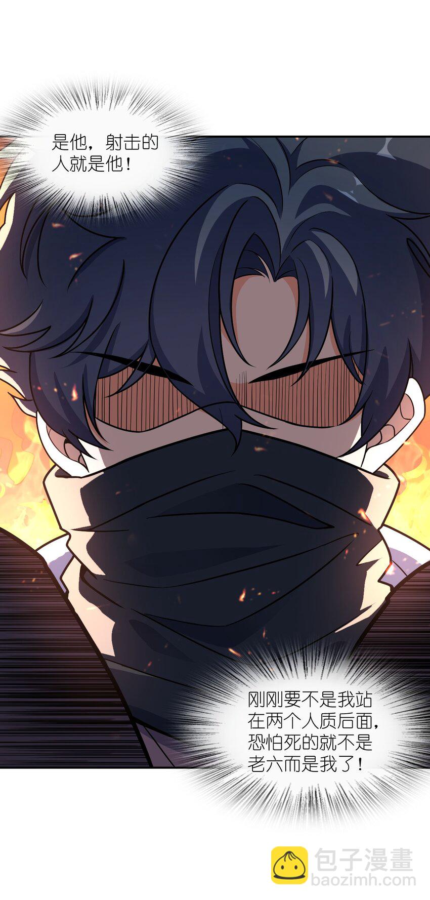 058 还愣着干什么？(1/2)-第58话