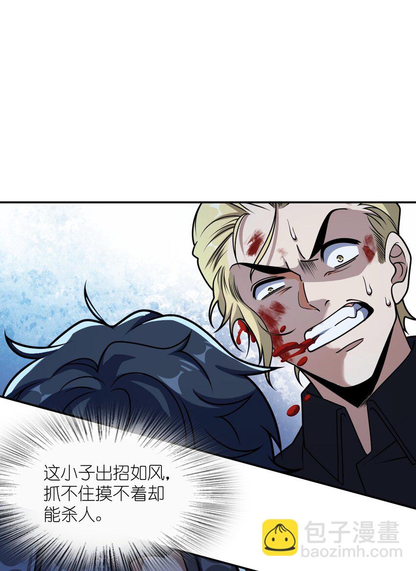 060 艺术(1/2)-第60话