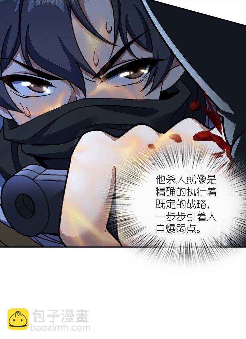 060 艺术(1/2)-第60话