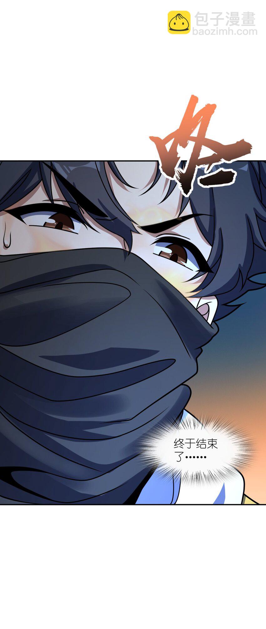 060 艺术(1/2)-第60话