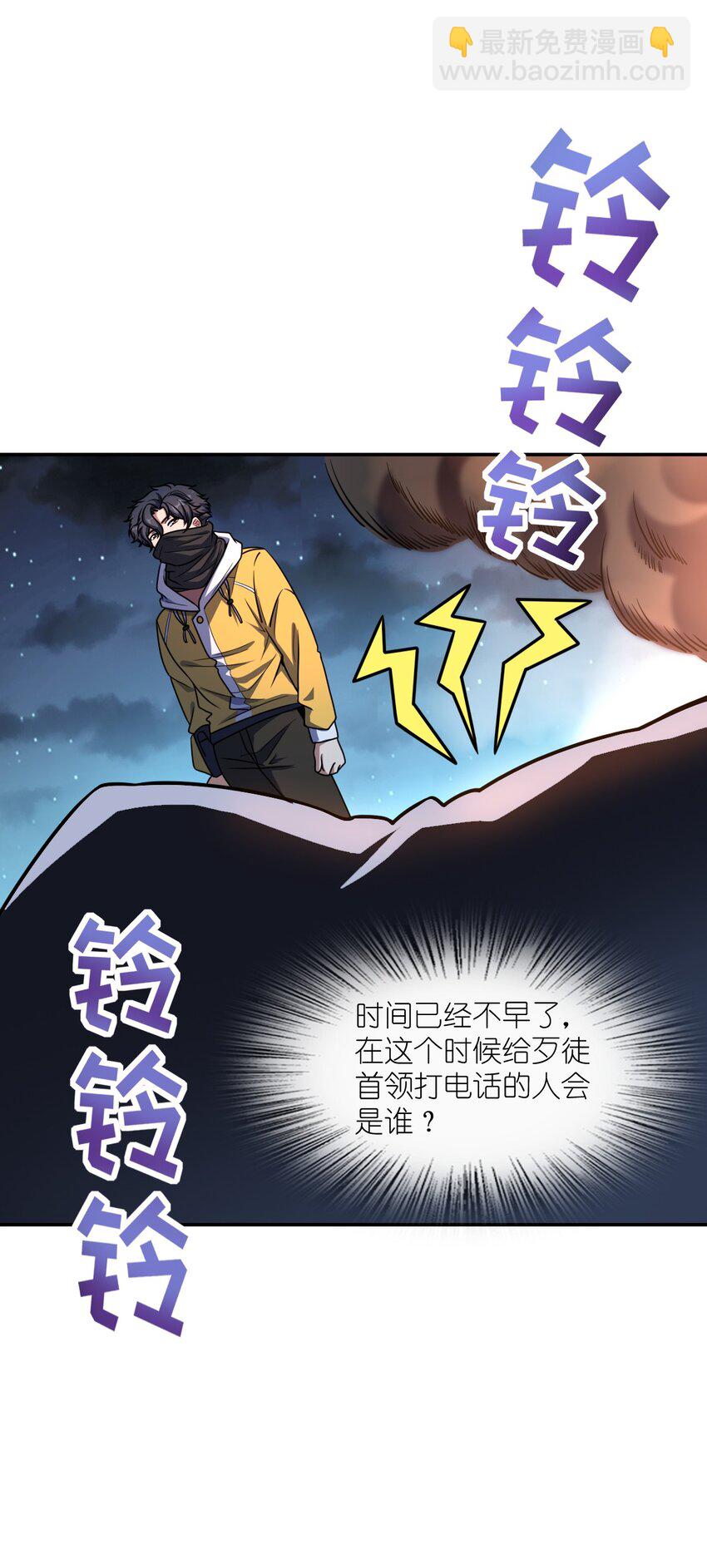 060 艺术(1/2)-第60话