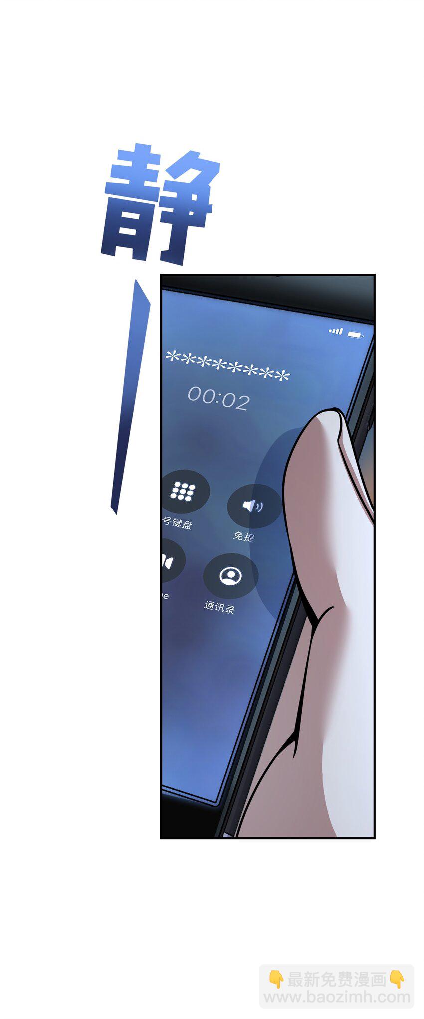 060 艺术(1/2)-第60话