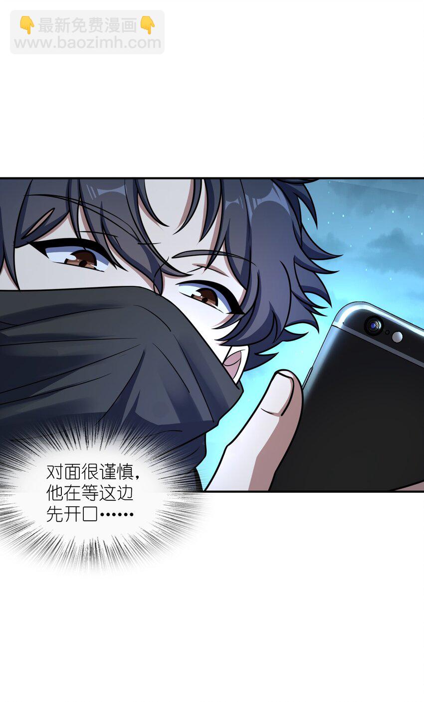 060 艺术(1/2)-第60话