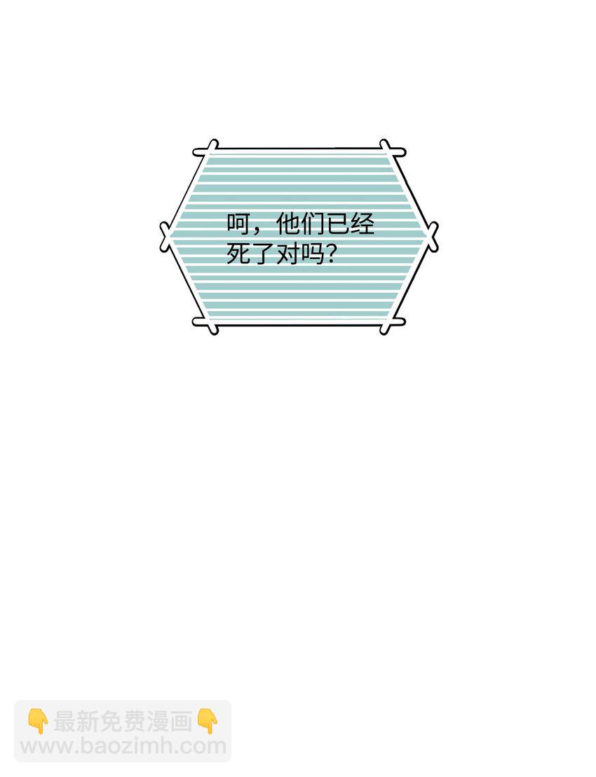 060 艺术(1/2)-第60话