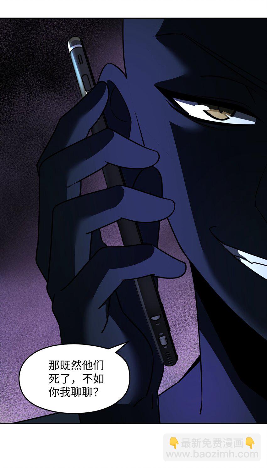 060 艺术(1/2)-第60话