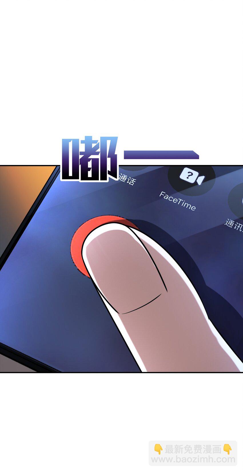 060 艺术(1/2)-第60话