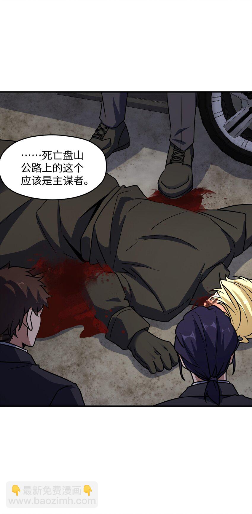 060 艺术(1/2)-第60话