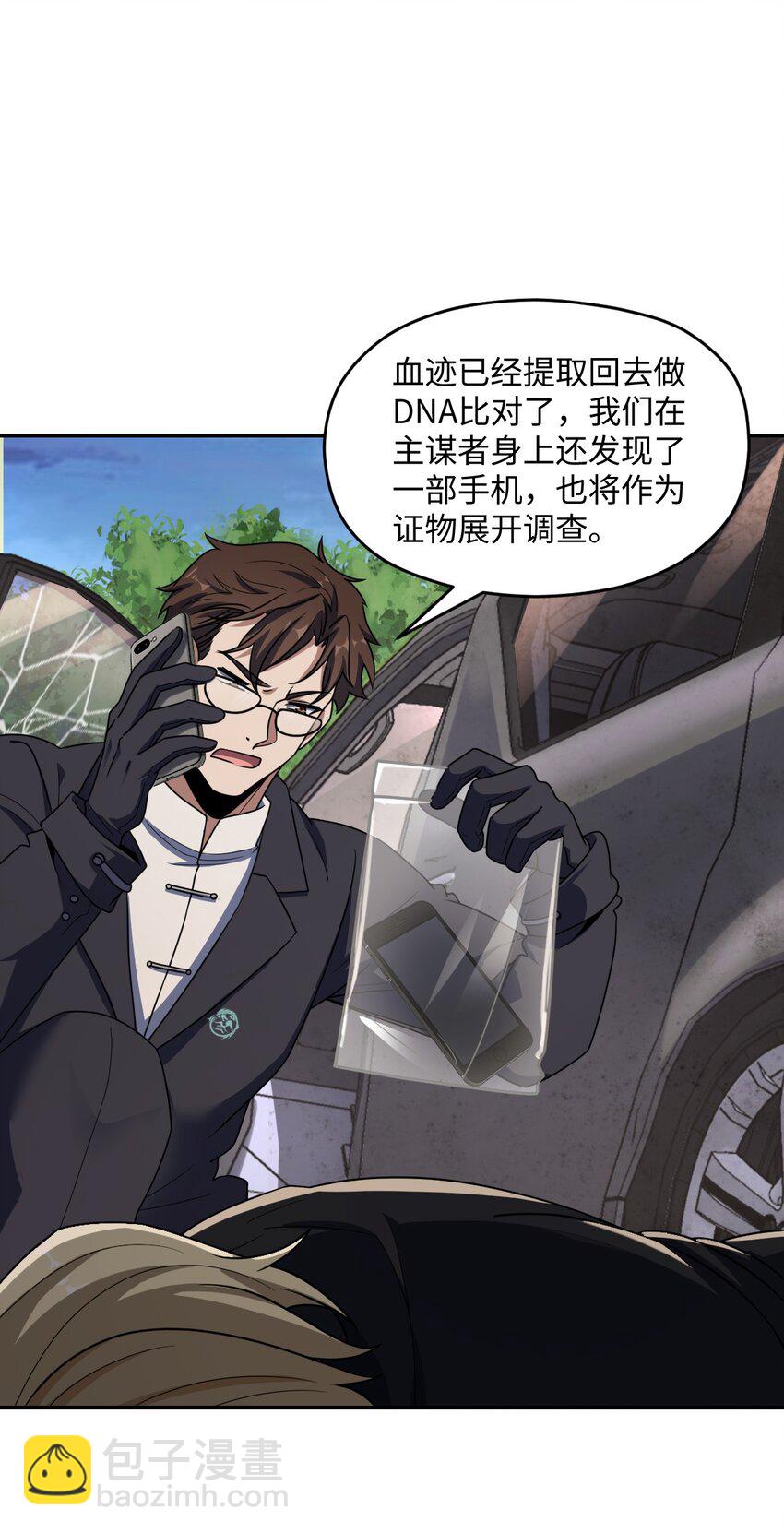 060 艺术(1/2)-第60话