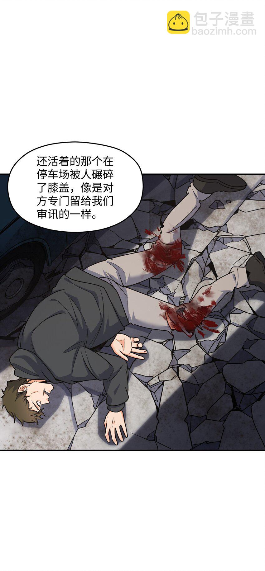 060 艺术(1/2)-第60话