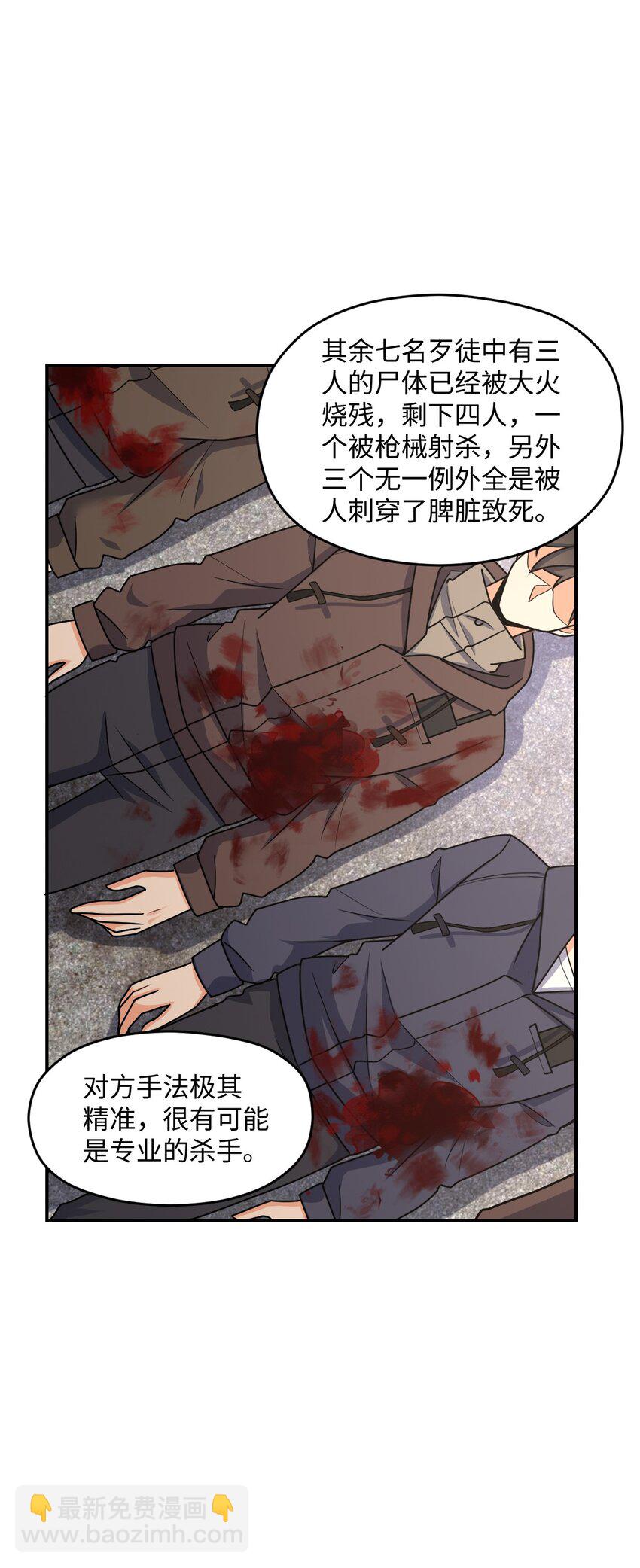 060 艺术(1/2)-第60话