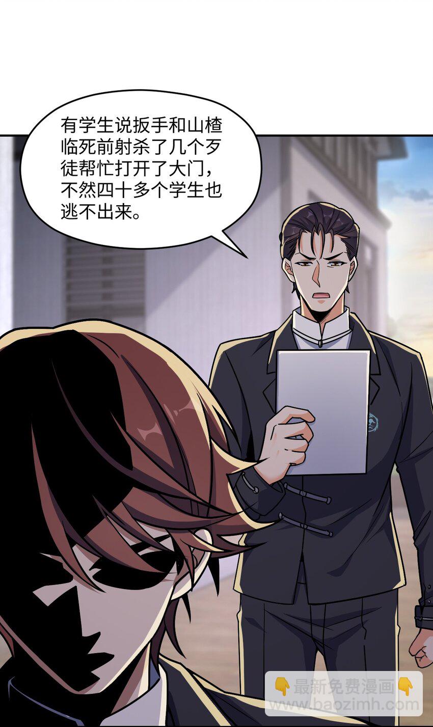 060 艺术(1/2)-第60话