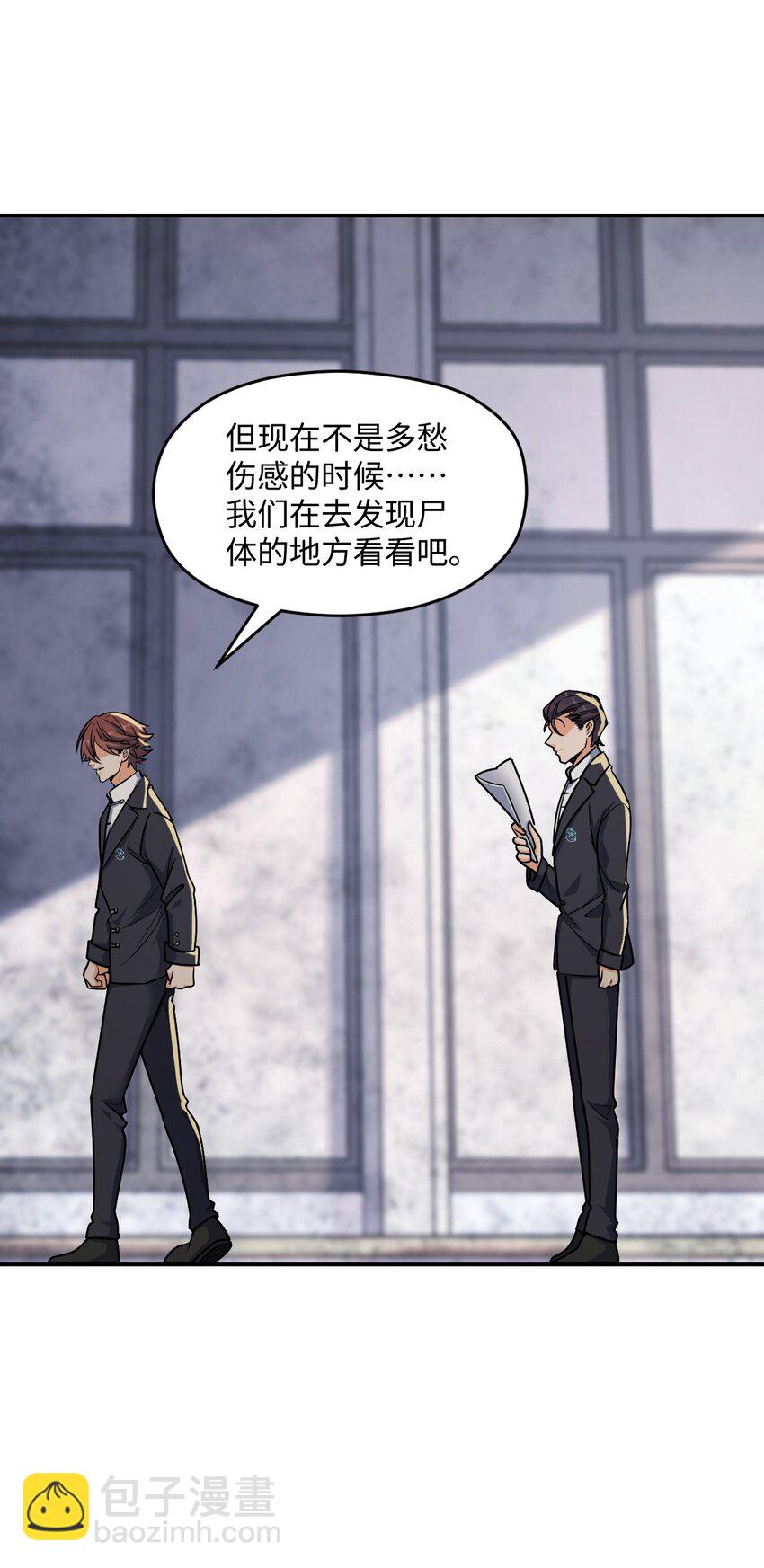 060 艺术(1/2)-第60话