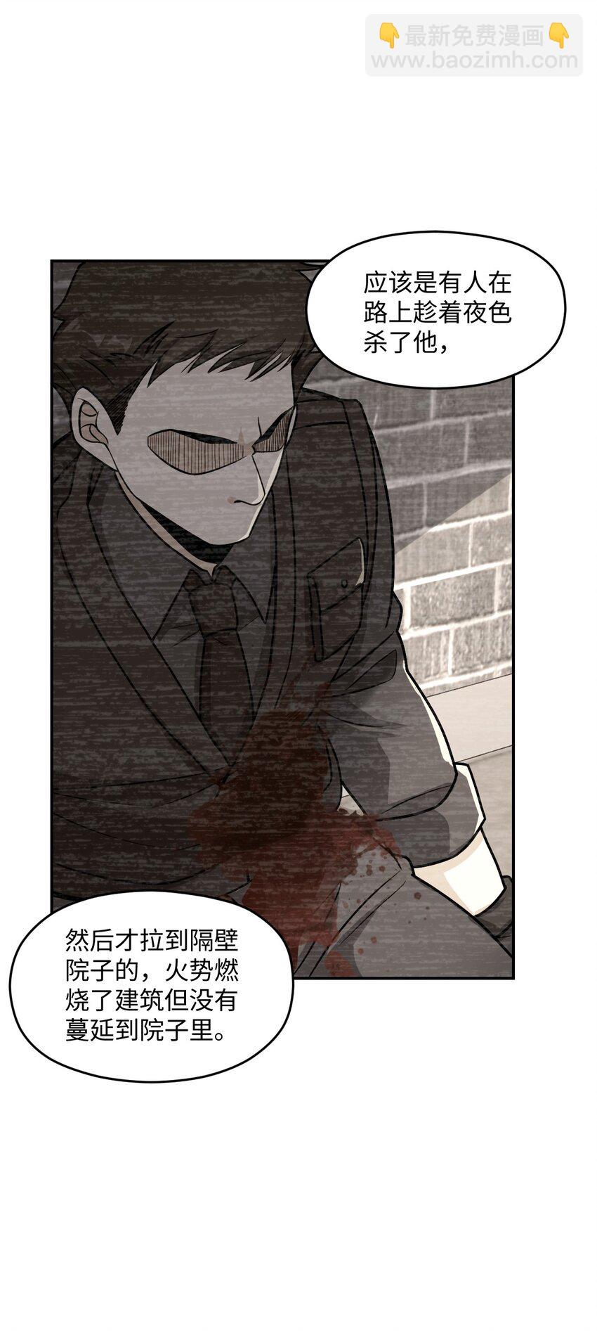 060 艺术(1/2)-第60话