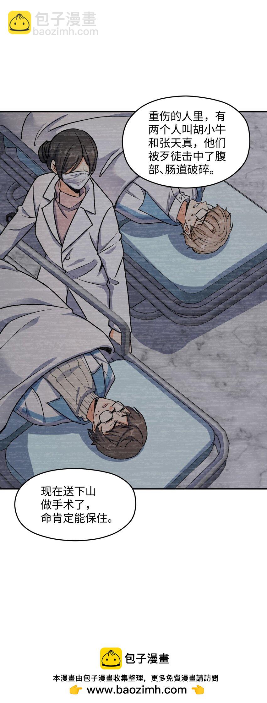 060 艺术(1/2)-第60话