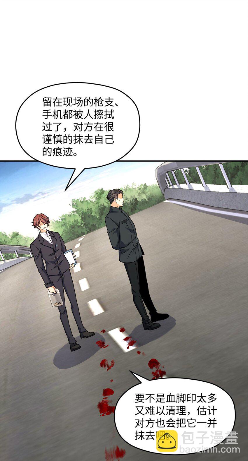 062 关键词(1/2)-第62话