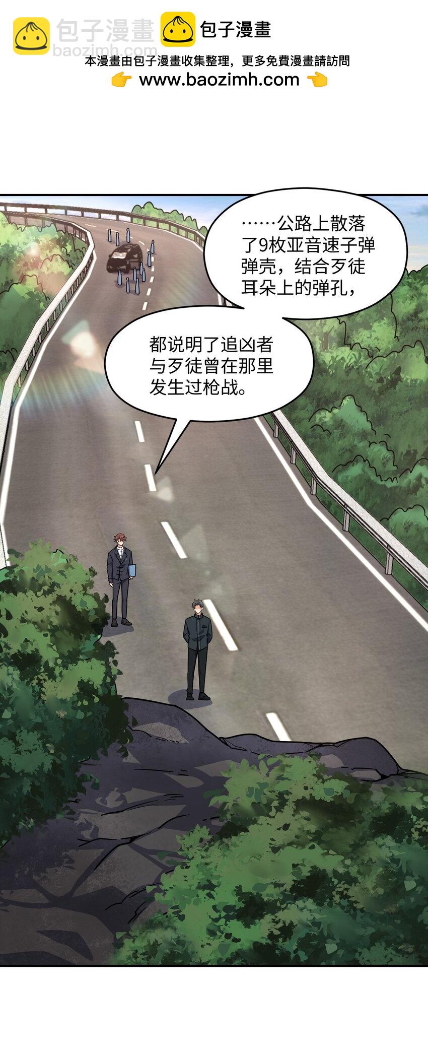 062 关键词(1/2)-第62话