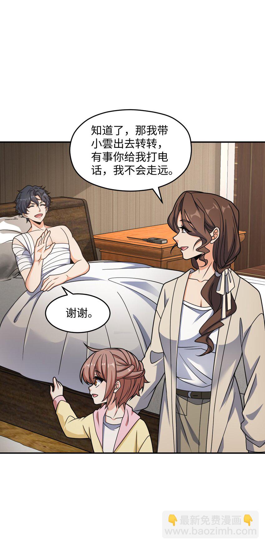 062 关键词(1/2)-第62话