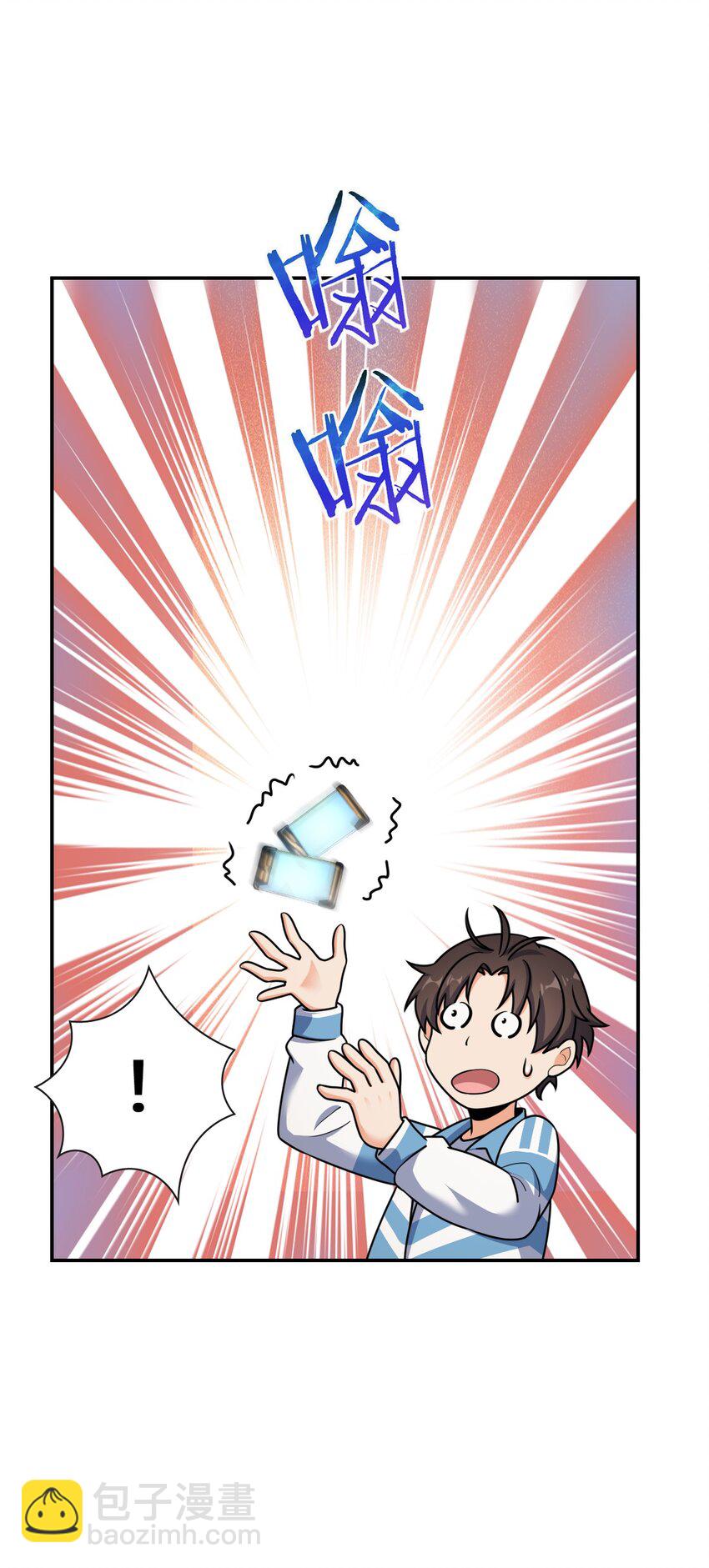 062 关键词(1/2)-第62话