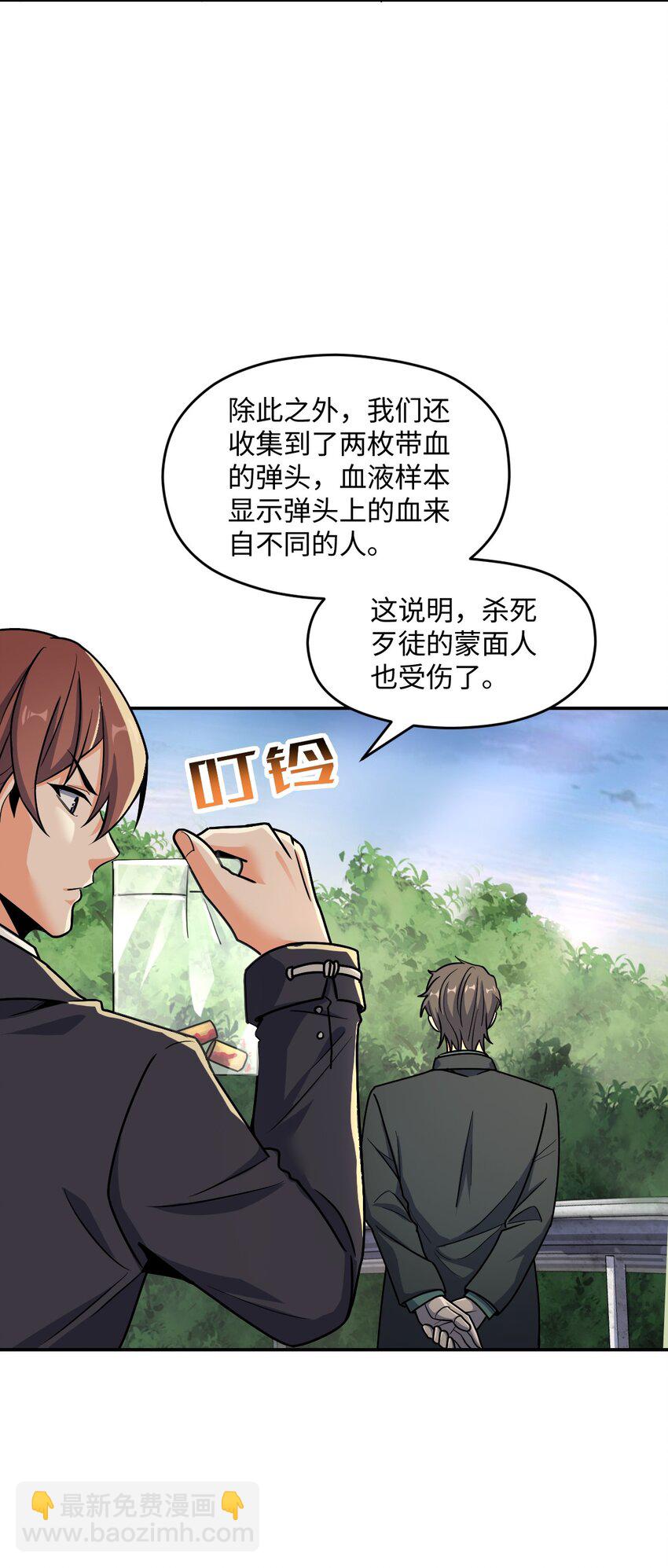 062 关键词(1/2)-第62话