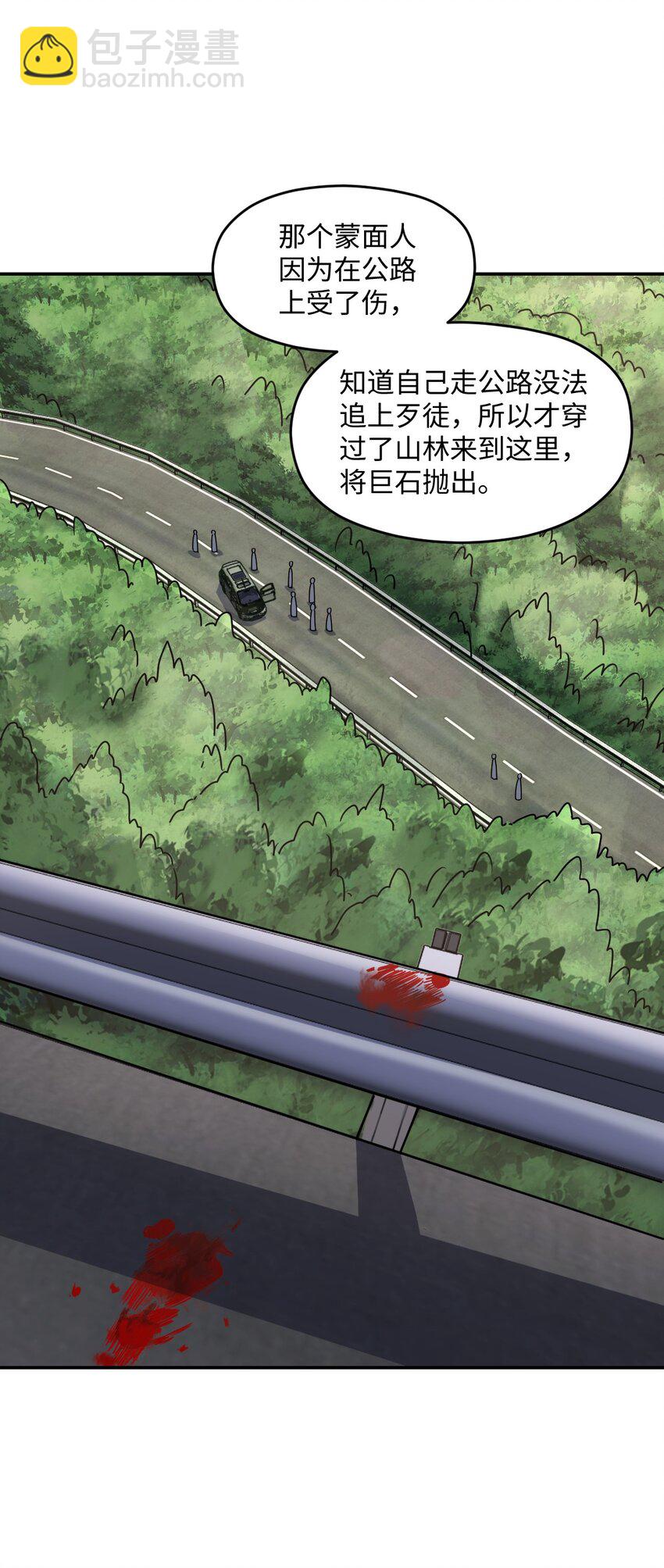 062 关键词(1/2)-第62话