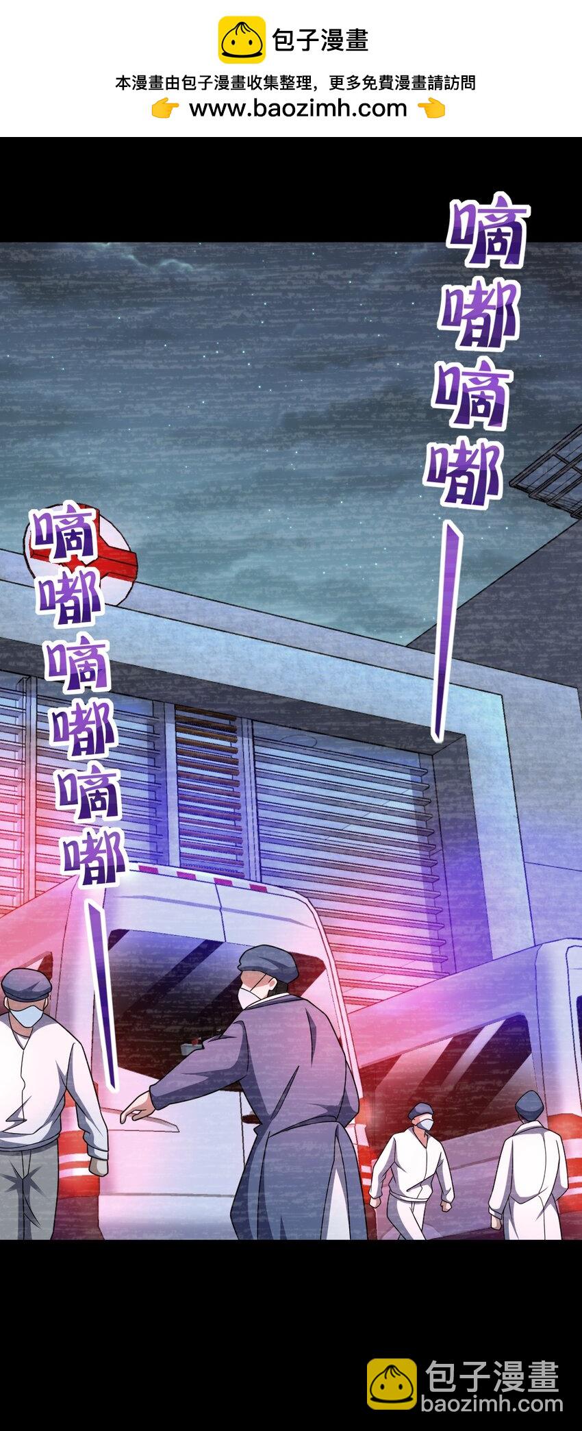 064 查无信息（第一季完）(1/2)-第64话