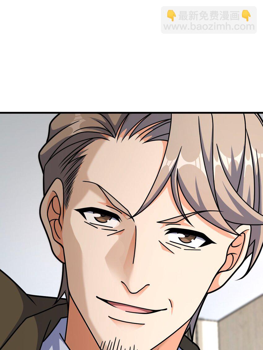 064 查无信息（第一季完）(1/2)-第64话