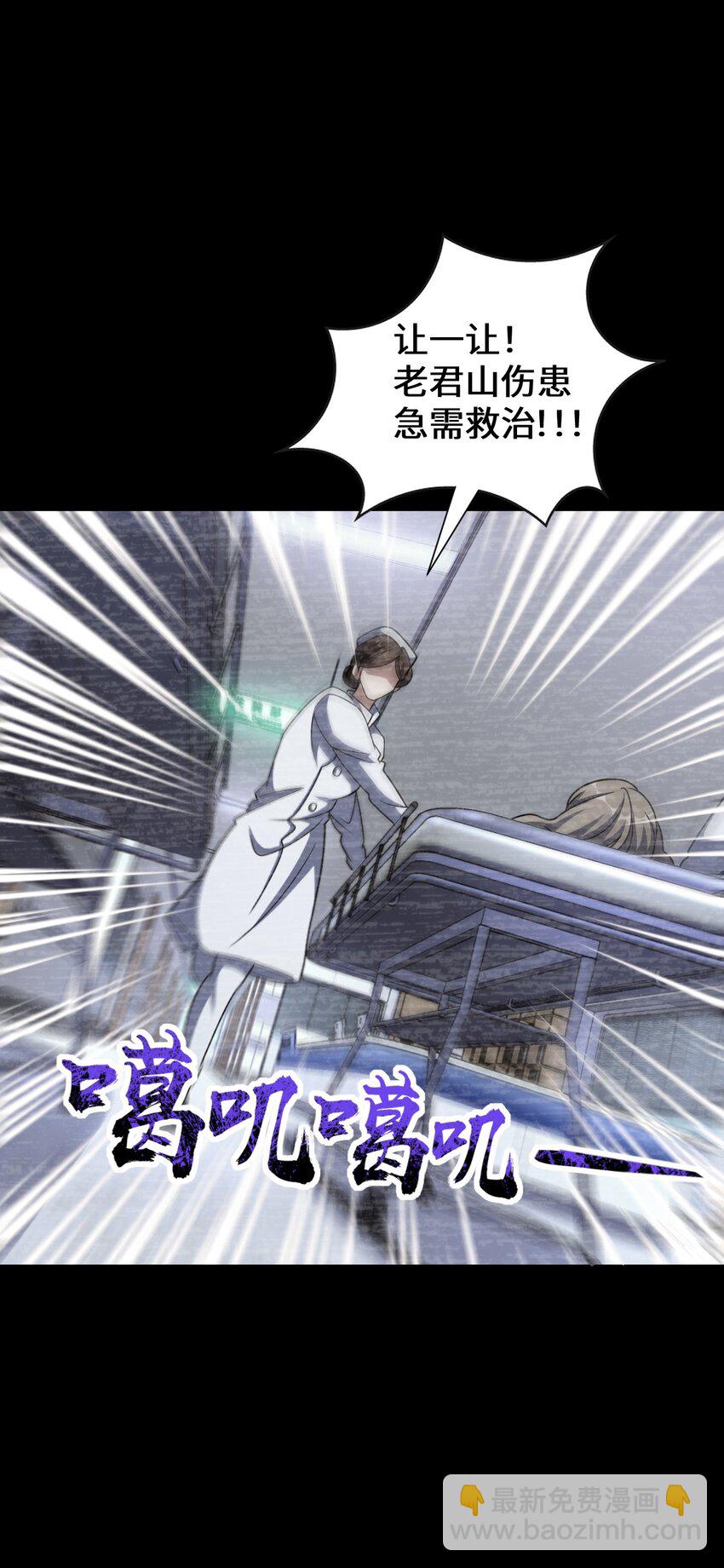 064 查无信息（第一季完）(1/2)-第64话