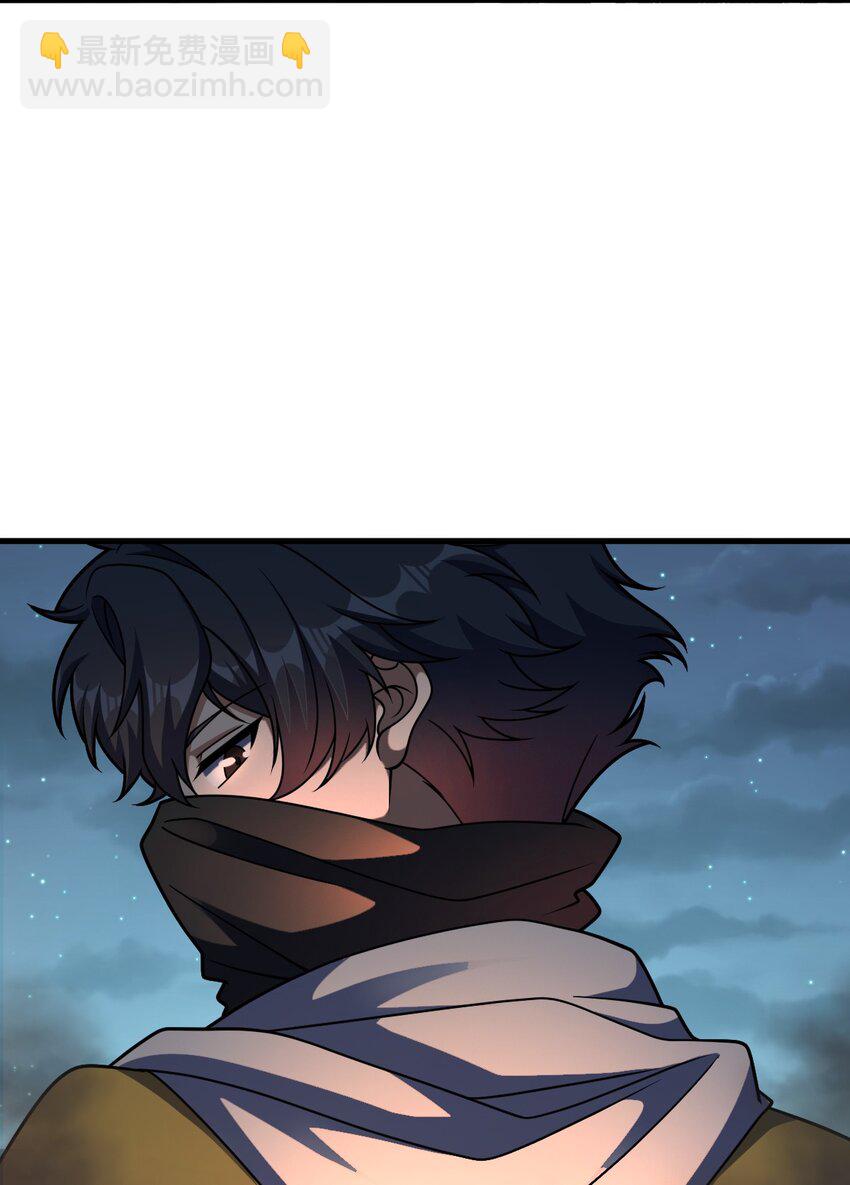 064 查无信息（第一季完）(1/2)-第64话