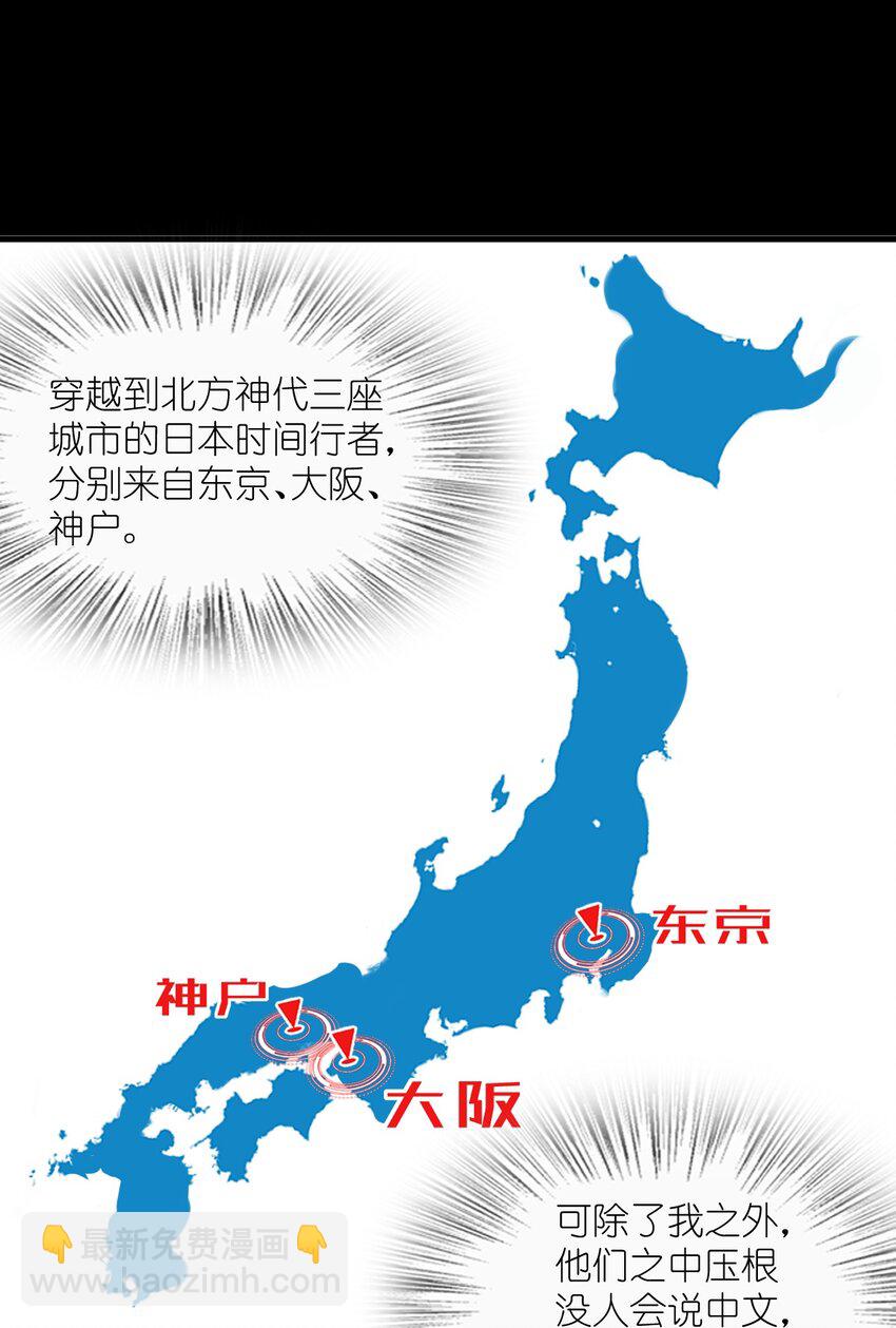 064 查无信息（第一季完）(1/2)-第64话