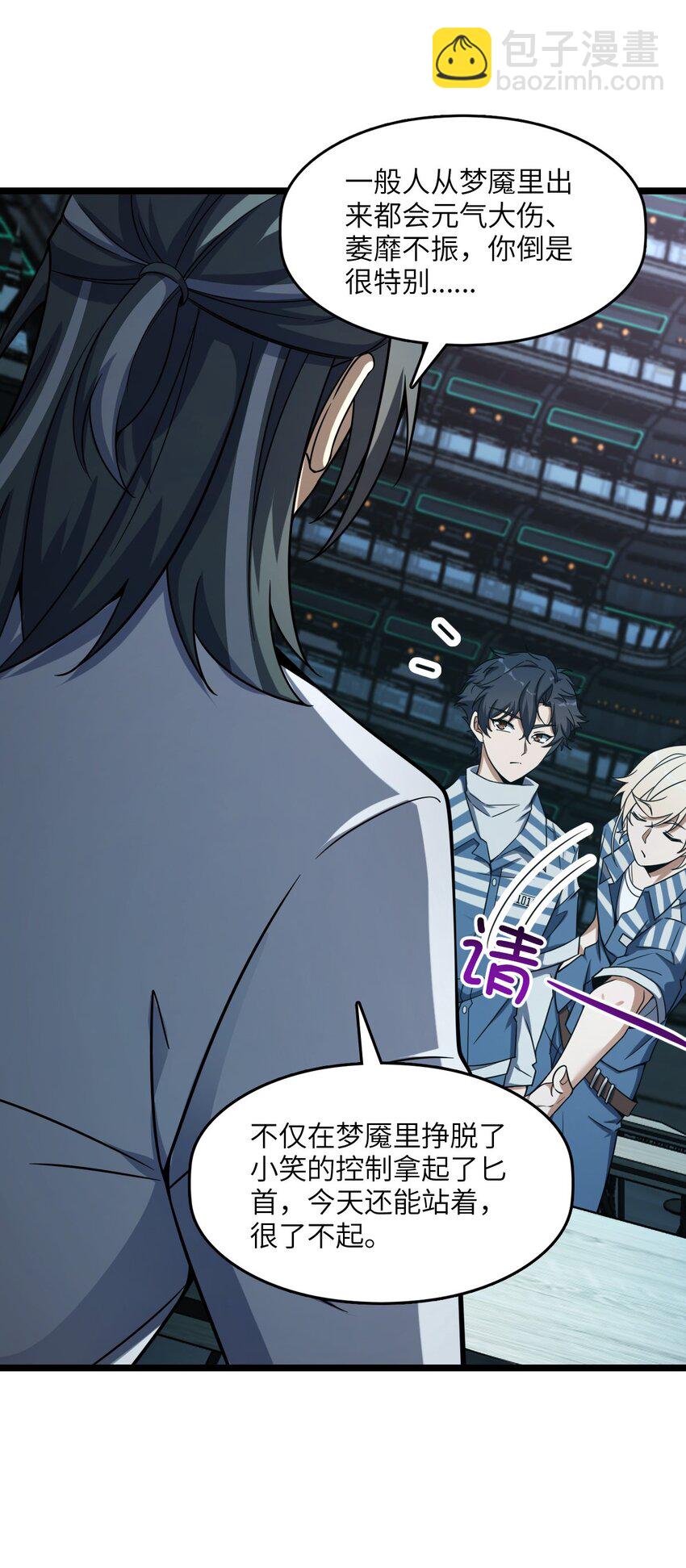 008 送别(1/2)-第8话