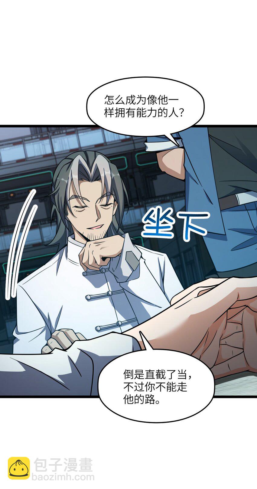 008 送别(1/2)-第8话