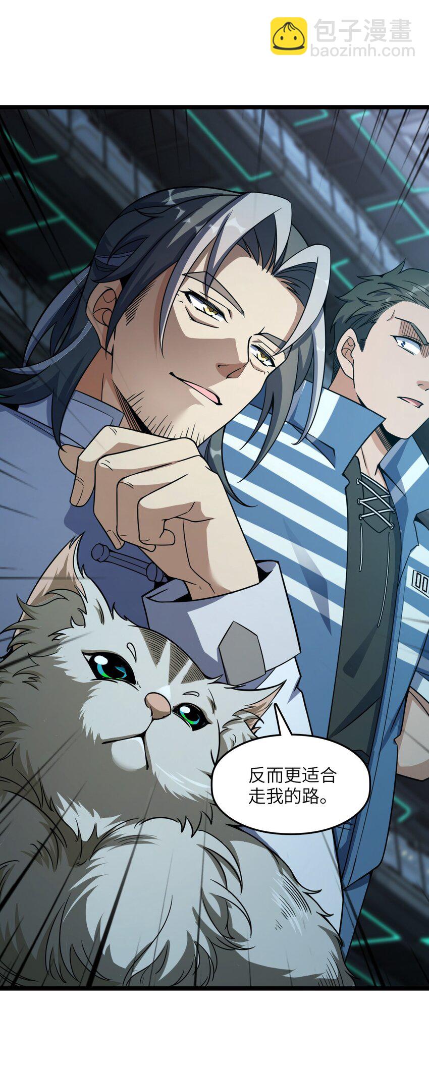 008 送别(1/2)-第8话