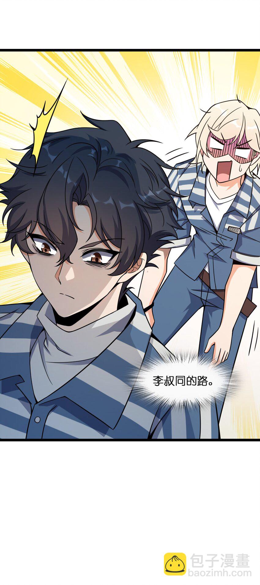 008 送别(1/2)-第8话