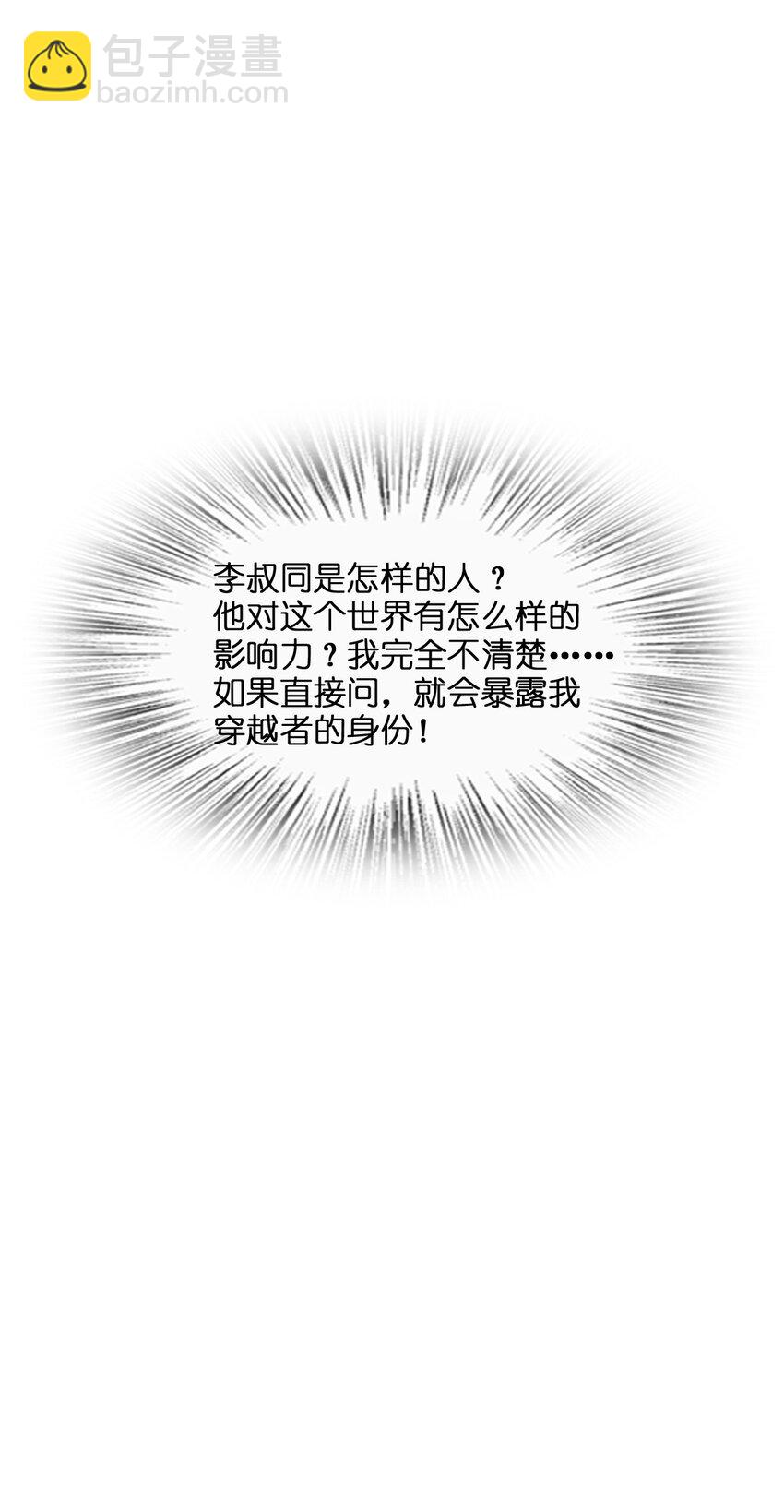 008 送别(1/2)-第8话