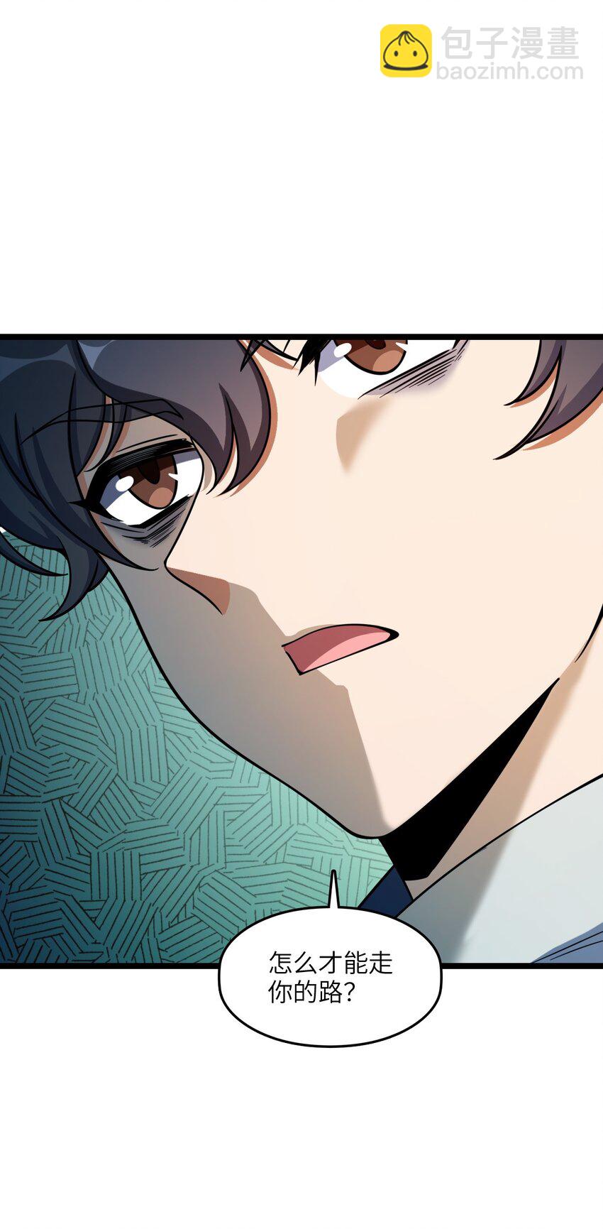 008 送别(1/2)-第8话