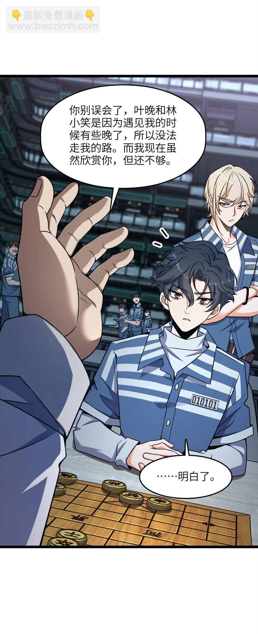 008 送别(1/2)-第8话