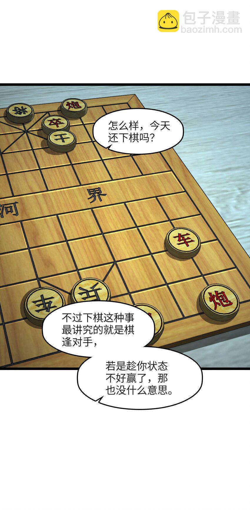 008 送别(1/2)-第8话