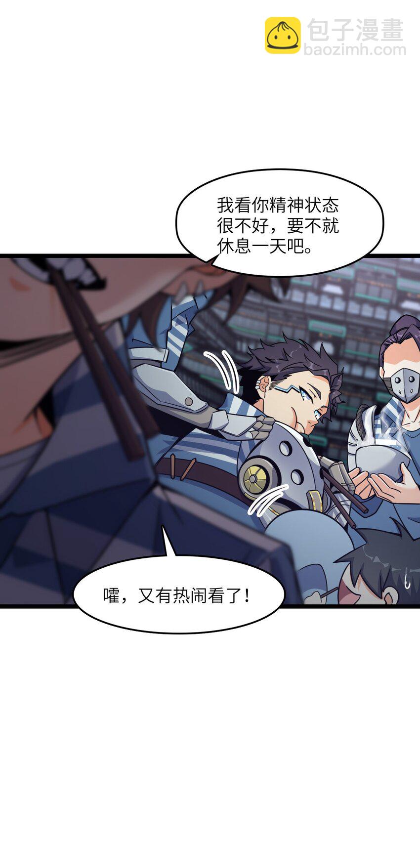 008 送别(1/2)-第8话