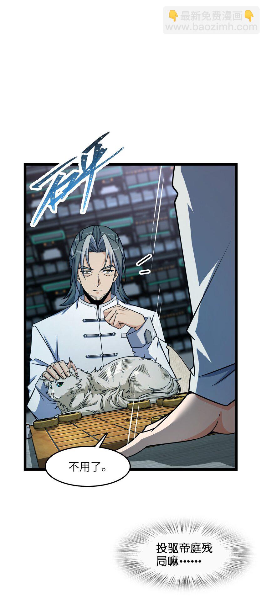 008 送别(1/2)-第8话