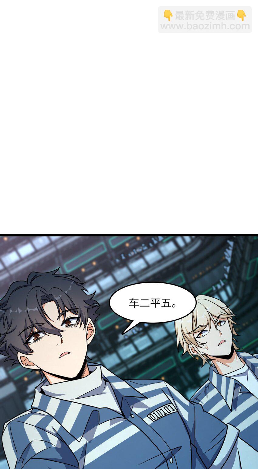 008 送别(1/2)-第8话