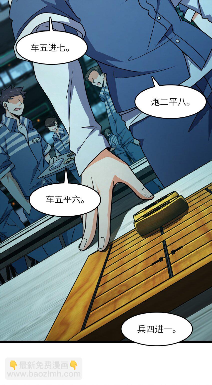 008 送别(1/2)-第8话