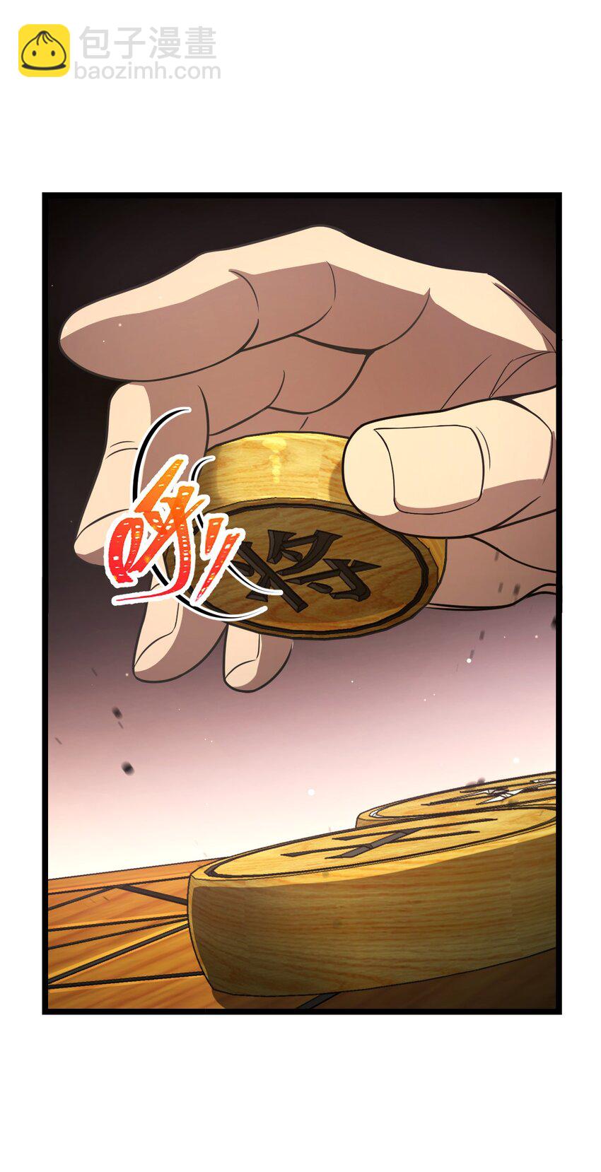 008 送别(1/2)-第8话