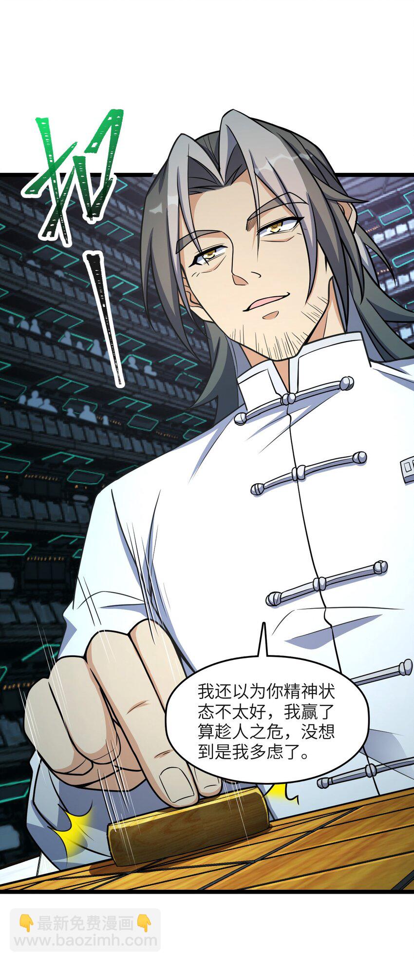 008 送别(1/2)-第8话