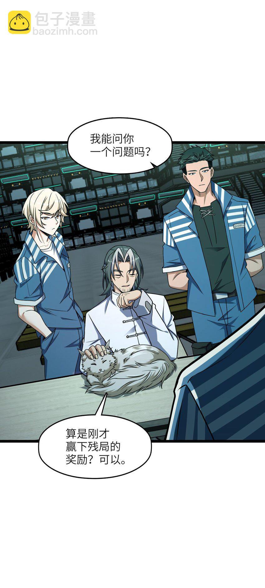 008 送别(1/2)-第8话