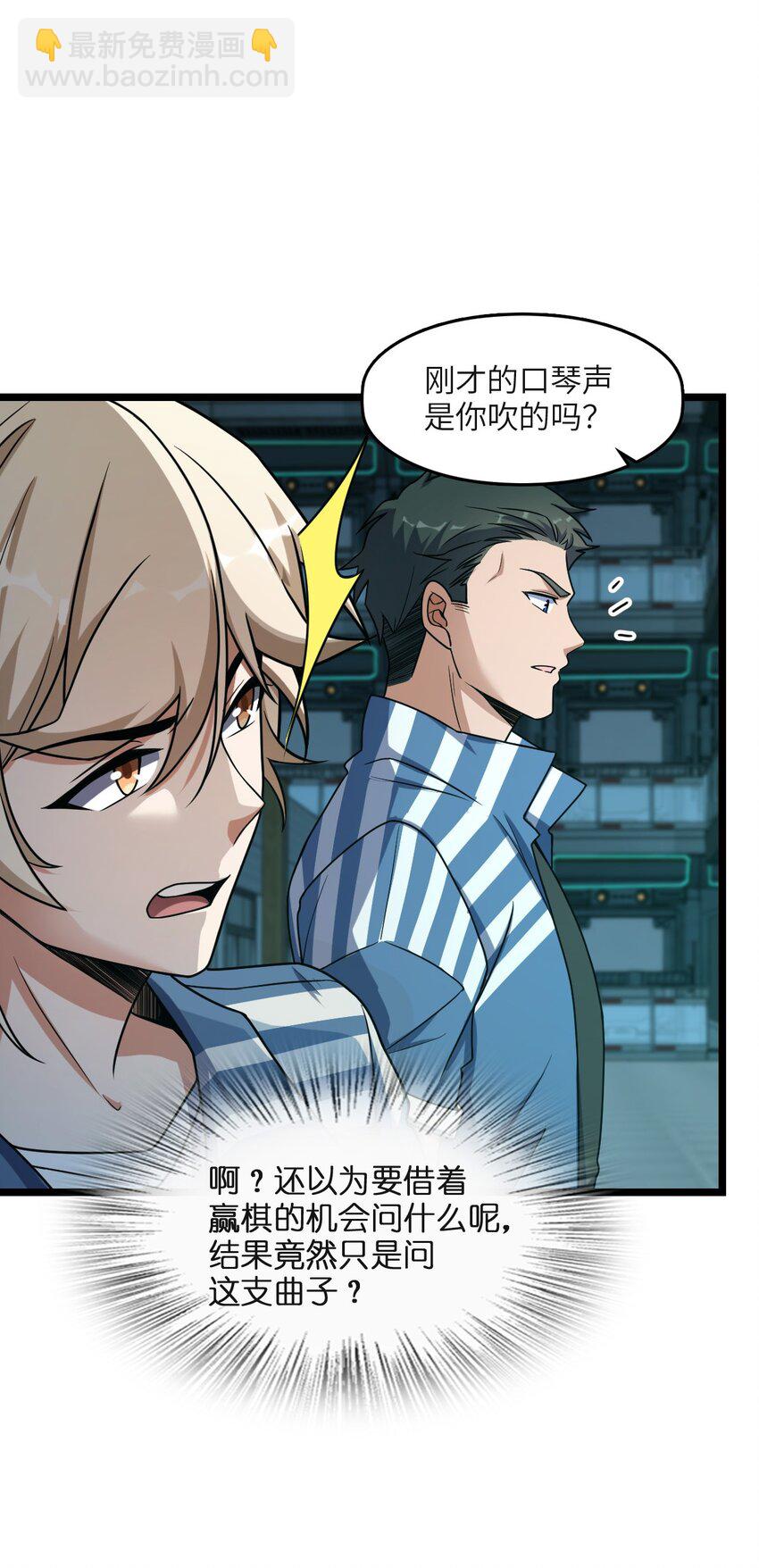 008 送别(1/2)-第8话