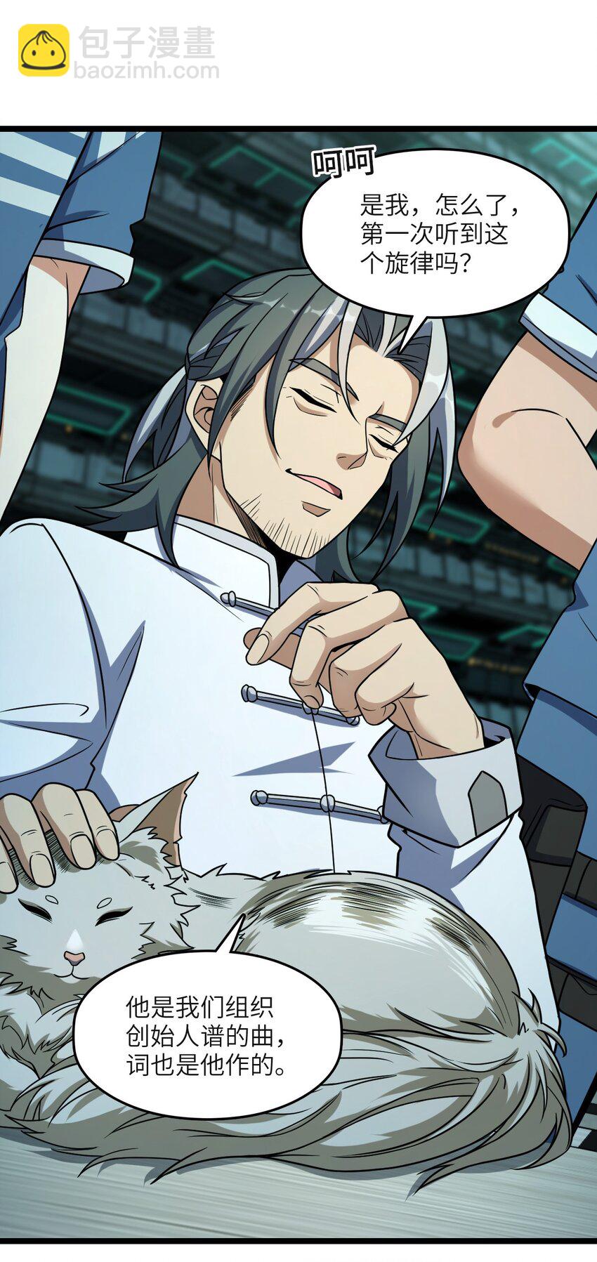 008 送别(1/2)-第8话