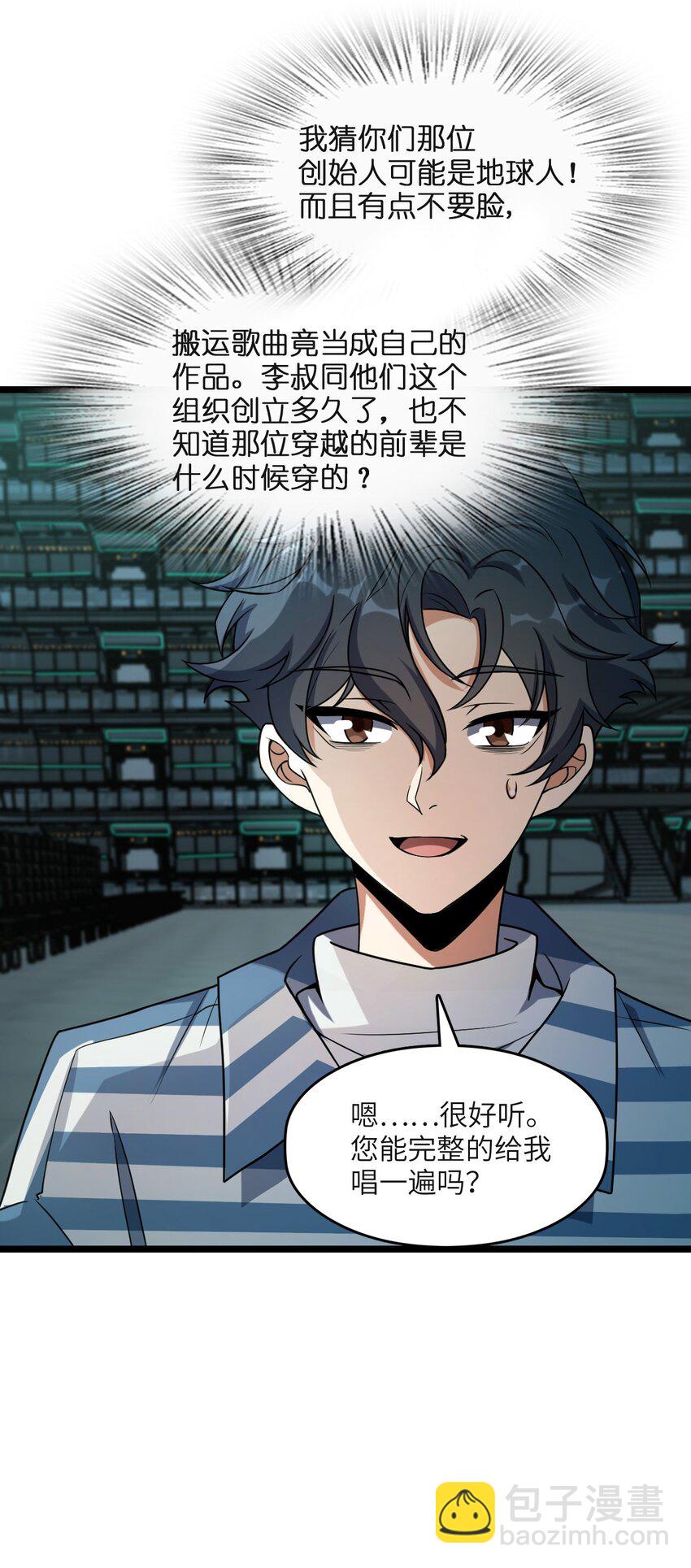 008 送别(1/2)-第8话