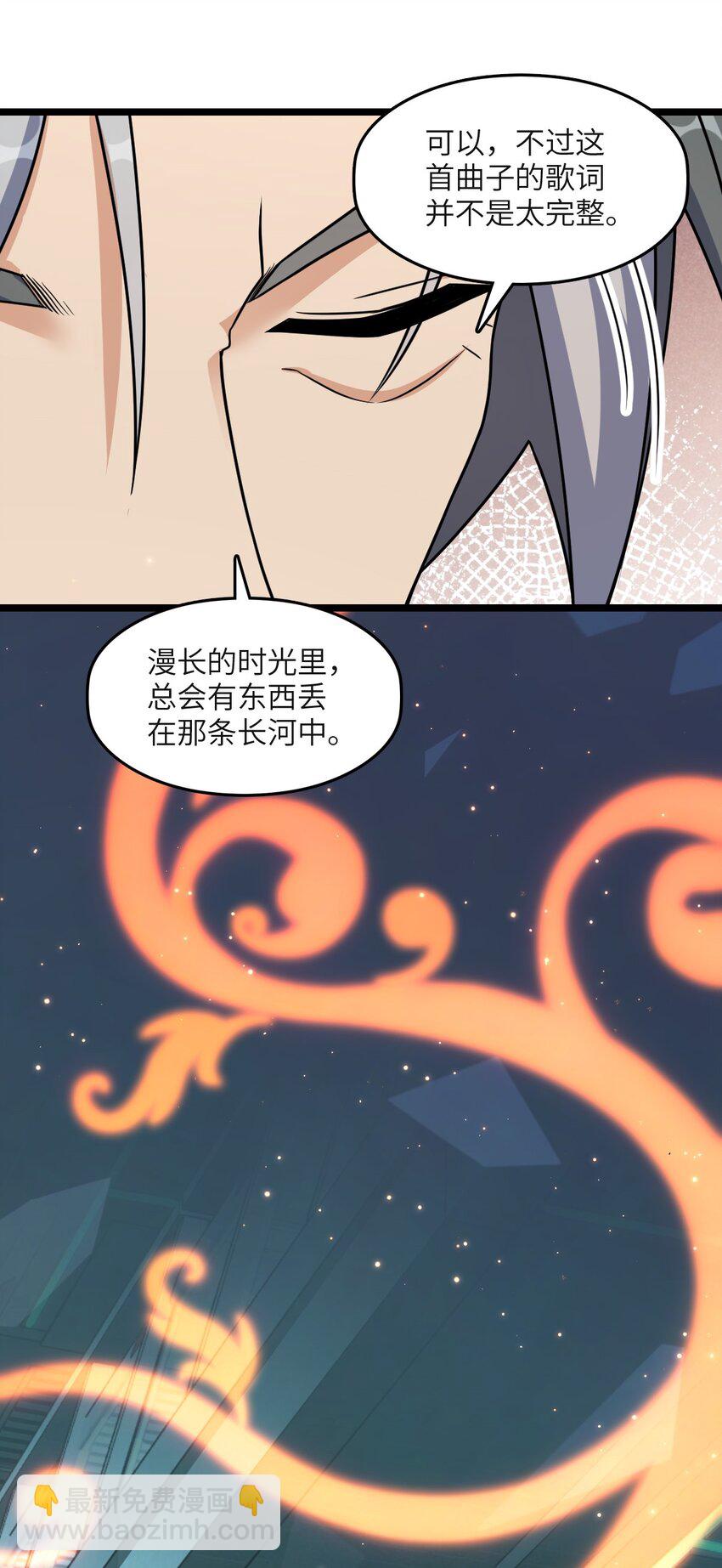 008 送别(1/2)-第8话