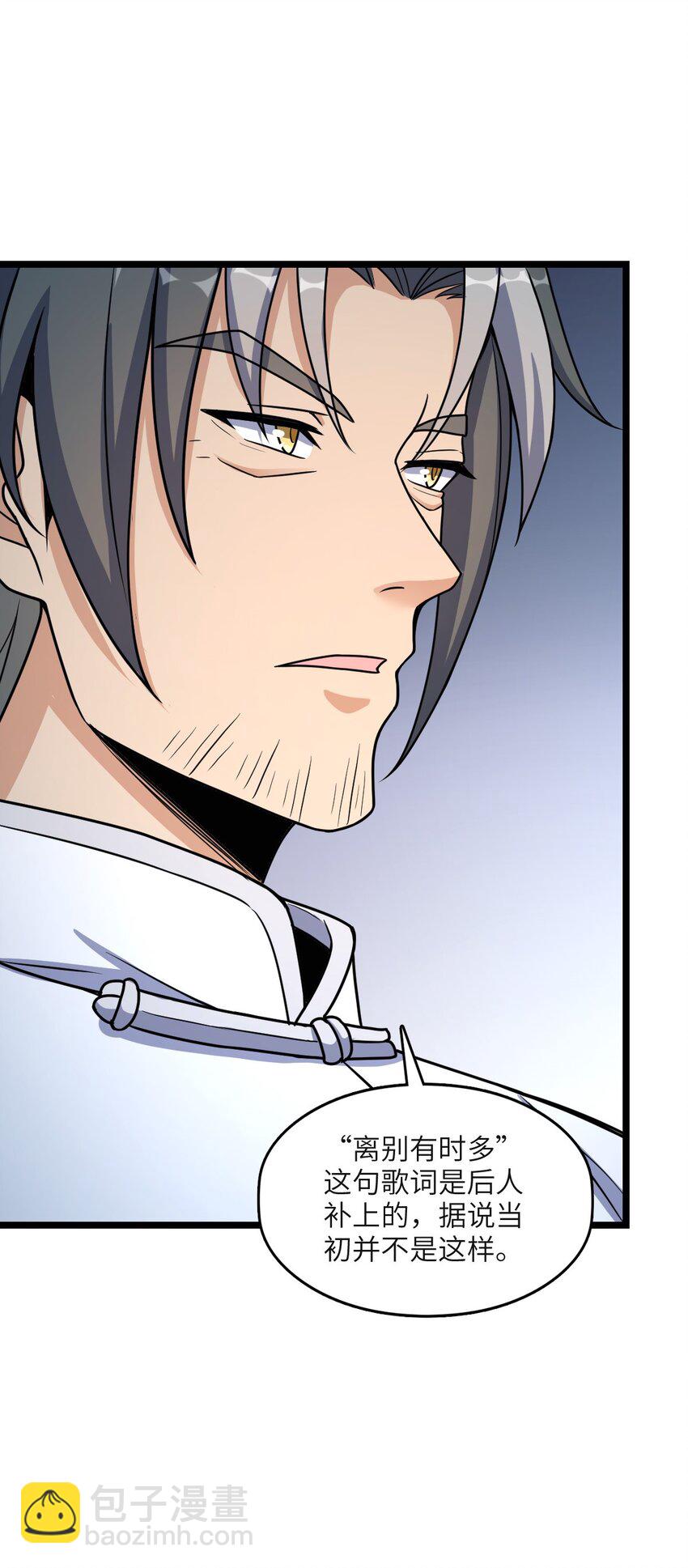 008 送别(1/2)-第8话