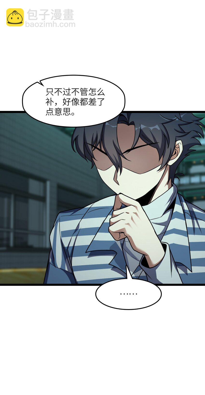 008 送别(1/2)-第8话